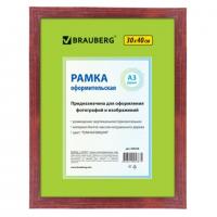Рамка 30х40 см, дерево, багет 18 мм, BRAUBERG "HIT", темная вишня, стекло, 390258 - Премиум Сервис
