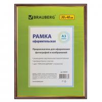 Рамка 30х40 см, пластик, багет 14 мм, BRAUBERG "HIT", красное дерево с позолотой, стекло, 390259 - Премиум Сервис