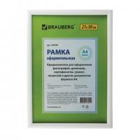 Рамка 21х30 см, пластик, багет 12 мм, BRAUBERG "HIT2", белая, стекло, 390948 - Премиум Сервис