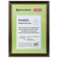 Рамка 21х30 см, пластик, багет 20 мм, BRAUBERG "HIT3", красное дерево с двойной позолотой, стекло, 390986 - Премиум Сервис