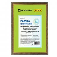 Рамка 21х30 см, пластик, багет 16 мм, BRAUBERG "HIT5", бронза с двойной позолотой, стекло, 391073 - Премиум Сервис