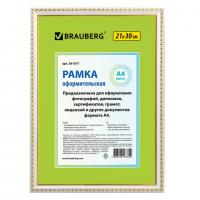Рамка 21х30 см, пластик, багет 16 мм, BRAUBERG HIT5, белая с двойной позолотой, стекло, 391077 - Премиум Сервис