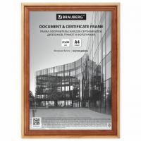 Рамка 21х30 см, дерево, багет 20 мм, BRAUBERG "Business", светлое дерево, акриловый экран, 391291 - Премиум Сервис