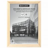 Рамка 21х30 см, дерево, багет 20 мм, BRAUBERG "Business", цвет натуральный, акриловый экран, 391292 - Премиум Сервис