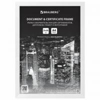 Рамка 21х30 см, дерево, багет 14 мм, BRAUBERG "Elegant", белая, акриловый экран, 391294 - Премиум Сервис