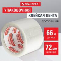 Клейкая лента упаковочная, 72 мм х 66 м, прозрачная, толщина 45 микрон, BRAUBERG, 440077 - Премиум Сервис
