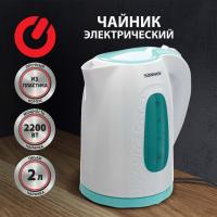 Чайник SONNEN KT-2016, 2 л, 2200 Вт, закрытый нагревательный элемент, пластик, белый/голубой, 453417 - Премиум Сервис