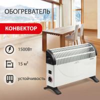 Обогреватель-конвектор SONNEN Y-02S, 1500 Вт, 3 режима работы, белый/черный, 453494 - Премиум Сервис