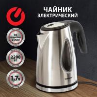 Чайник SONNEN KT-1721, 1,7 л, 2200 Вт, закрытый нагревательный элемент, нержавеющая сталь, черный, подсветка, 454347 - Премиум Сервис