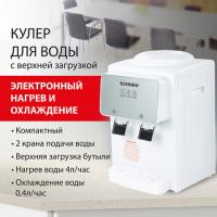 Кулер для воды SONNEN TSE-02WP, настольный, НАГРЕВ/ОХЛАЖДЕНИЕ ЭЛЕКТРОННОЕ, 2 крана, белый, 455622 - Премиум Сервис