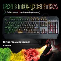 Клавиатура проводная игровая SONNEN KB-7700, USB, 104 клавиши + 10 программируемых клавиш, RGB, черная, 513512 - Премиум Сервис