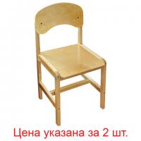 Стулья детские "Ростик", комплект 2 шт., регулируемые, рост 1-3 (100-145 см), фанера/дерево, лак - Премиум Сервис