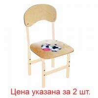 Стулья детские "Тёма", комплект 2 шт., регулируемые, рост 1-3 (100-145 см), Корова, фанера/металл, слоновая кость - Премиум Сервис