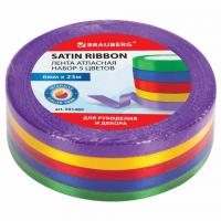 Лента атласная ширина 6 мм, ИНТЕНСИВ набор 5 цветов по 23 м, BRAUBERG, 591489 - Премиум Сервис