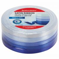 Лента атласная ширина 6 мм, СИНИЙ СПЕКТР, набор 5 цветов по 23 м, BRAUBERG, 591494 - Премиум Сервис