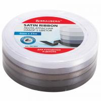 Лента атласная ширина 6 мм, СЕРЫЙ СПЕКТР набор 5 цветов по 23 м, BRAUBERG, 591497 - Премиум Сервис