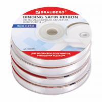 Лента обвязочная атласная БЕЛАЯ, КОМПЛЕКТ 4 шт., ширина 6 мм, длина 25 м, BRAUBERG, 606953 - Премиум Сервис