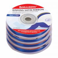 Лента обвязочная атласная СИНЯЯ, КОМПЛЕКТ 4 шт., ширина 6 мм, длина 25 м, BRAUBERG, 606954 - Премиум Сервис