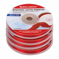 Лента обвязочная атласная КРАСНАЯ, КОМПЛЕКТ 4 шт., ширина 6 мм, длина 25 м, BRAUBERG, 606955 - Премиум Сервис