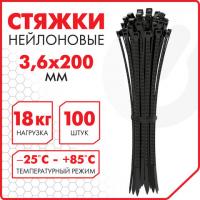 Стяжка (хомут) нейлоновая сверхпрочная POWER LOCK, 3,6х200 мм, КОМПЛЕКТ 100 шт., черная, SONNEN, 607916 - Премиум Сервис