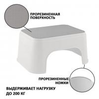 Стремянка-табурет-подставка 1 ступень, пластиковая, 16х34х26 см, нагрузка 200 кг, цвет серый, 434150065 - Премиум Сервис