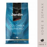 Кофе в зернах JARDIN "Colombia Supremo" ("Колумбия Супремо"), 1000 г, вакуумная упаковка, 0605-8 - Премиум Сервис
