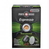 Кофе в капсулах PORTO ROSSO Espresso для кофемашин Nespresso, 10 порций - Премиум Сервис