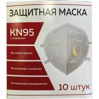 Респиратор (полумаска фильтрующая) КОМПЛЕКТ 10 шт., МЕДИЦИНСКИЙ с клапаном FFP2, складной, KN95, 00999Х04780 - Премиум Сервис