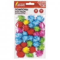 Помпоны для творчества, блестящие, 5 цветов, 25 мм, 30 шт., ОСТРОВ СОКРОВИЩ, 661425 - Премиум Сервис
