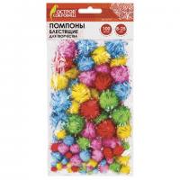 Помпоны для творчества, блестящее ассорти, 5 цветов, 8 мм/15 мм/25 мм, 100 шт., ОСТРОВ СОКРОВИЩ, 661437 - Премиум Сервис