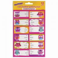 Наклейки для маркировки школьных принадлежностей "Совы", 12 штук, 14х21 см, ЮНЛАНДИЯ, 662710 - Премиум Сервис