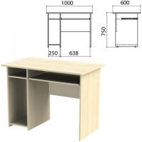 Стол компьютерный "Канц", 1000х600х750 мм, с тумбой, цвет дуб молочный (КОМПЛЕКТ) - Премиум Сервис