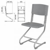 Стул ученический регулируемый "ДЭМИ" СУТ.01, 400х330-343х795-874 мм, серый каркас, пластик серый - Премиум Сервис