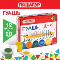 Гуашь ПИФАГОР "ВЕСЕЛАЯ ТАКСА", 12 цветов по 20 мл, 192379 - Премиум Сервис