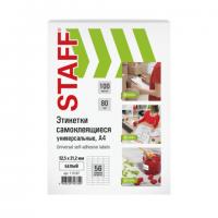 Этикетка самоклеящаяся 52,5х21,2мм, 56 этикеток, белая, 70г/м2, 100 листов, STAFF, Ко, 115187 - Премиум Сервис
