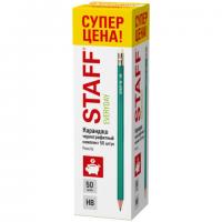 Карандаши чернографитные с ластиком STAFF EVERYDAY BLP-GRN, КОМПЛЕКТ 50 шт., НВ, пластиковые, корпус зелёный, 181941 - Премиум Сервис