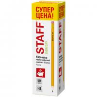 Карандаши чернографитные с ластиком STAFF EVERYDAY BLP-YLW, КОМПЛЕКТ 50 шт., НВ, пластиковые, корпус жёлтый, 181942 - Премиум Сервис