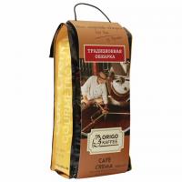 Кофе в зернах ORIGO (ОРИГО) "Cafe Crema", 1000 г, вакуумная упаковка, 3004001000 - Премиум Сервис