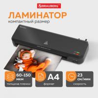 Ламинатор BRAUBERG NANO PLUS, формат A4, толщина пленки 60-150 мкм, скорость 23 см/мин, 532621 - Премиум Сервис