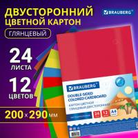 Картон цветной А4 2-сторонний МЕЛОВАННЫЙ EXTRA 24 листа 12 цветов, BRAUBERG, 200х290, 115167 - Премиум Сервис