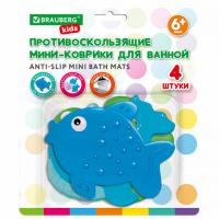 Мини-коврик для ванной набор 4 штуки, АССОРТИ, BRAUBERG KIDS, блистер, код 1С, 665185 - Премиум Сервис
