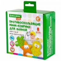Мини-коврик для ванной набор 8 штук,АССОРТИ, BRAUBERG KIDS, картонная коробка, код 1С, 665186 - Премиум Сервис