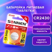 Батарейка литиевая "таблетка, дисковая, кнопочная" 1шт, SONNEN Lithium CR2430 в блистере, 455600 - Премиум Сервис