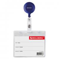 Бейдж горизонтальный (60х90мм), с держателем-рулеткой 70 см, синий, BRAUBERG, 238242 - Премиум Сервис