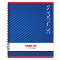 Тетрадь А5, 96 л., ОФИСМАГ, гребень, клетка, обложка картон, МОНОХРОМ, 402797 - Премиум Сервис