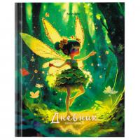 Дневник 1-4 класс 48л, твердый, BRAUBERG, блестки, с подсказом, Фея, 106840 - Премиум Сервис
