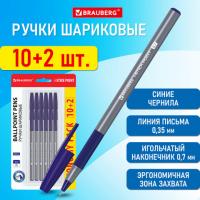 Ручки шариковые с грипом BRAUBERG "i-STICK POINT", НАБОР 10+2 ШТ, СИНИЕ, линия письма 0,35 мм, блистер,144025 - Премиум Сервис