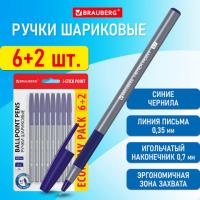 Ручки шариковые с грипом BRAUBERG "i-STICK POINT", НАБОР 6+2 ШТ, СИНИЕ, линия письма 0,35 мм, блистер, 144026 - Премиум Сервис