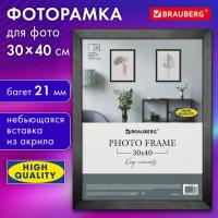 Рамка 30*40 см небьющаяся аналог IKEA, багет 21 мм, МДФ, BRAUBERG "Idea", черная, 391373 - Премиум Сервис