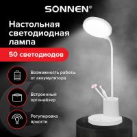 Настольная лампа-светильник SONNEN OU-610 на подставке, СВЕТОДИОДНАЯ, 10 Вт, белый, 237641, DH-918 - Премиум Сервис